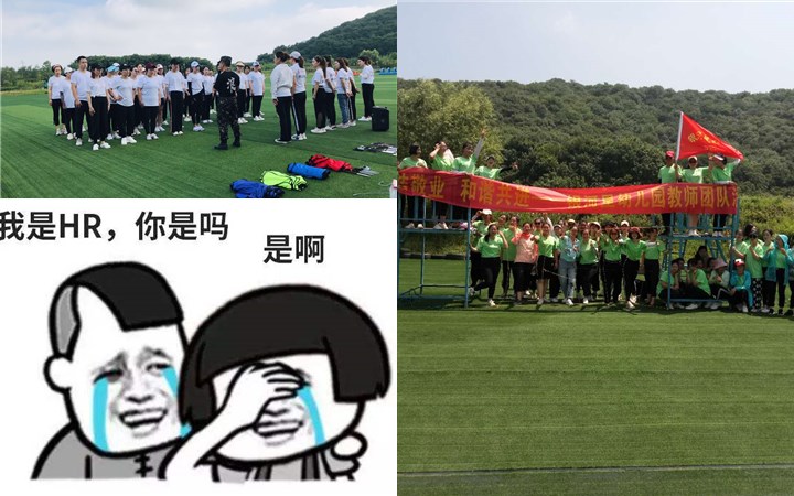 武汉公司员工团建注意事项1.jpg